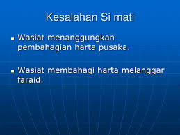 Pembahagian harta arwah ayah beristeri dua ustaz. Faraid Minggu Ppt Download