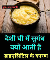 Pin By Hemin Sahu On Gk In 2020 General Knowledge Book General Knowledge Facts Gernal Knowledge