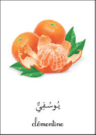 Les Fruits Et Legumes C Fruits Et Legumes Fruits Fruit