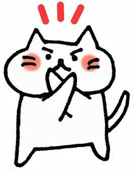 だめイラスト｜無料イラスト・フリー素材なら「イラストAC」