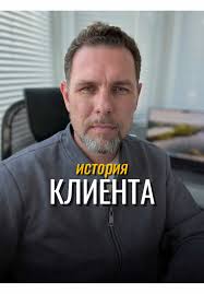 🎥 Сегодня поделюсь историей, которая вдохновит вас поверить в силу энергии  и трансформации. 💬 Ко мне обратилась Диана — её бизнес застрял на месте.  Все усилия, время и ресурсы не приносили результата. ...