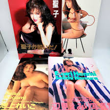 神田聖子(聖子が脱いだ！) 渡辺美奈代(pose) 辺見えみり(love me?) 池上れいこ(elfin) アイドル タレント 写真集 4冊 セット  まとめ(複数被写体)｜売買されたオークション情報、Yahoo!オークション(旧ヤフオク!) の商品情報をアーカイブ公開 -  オークファン（aucfan.com）