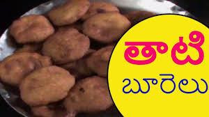 Thati Burelu Thati Burelu Recipe Thati Appalu Thati Burelu Telugu Ho Andhra Recipes Kaya Recipe Recipes