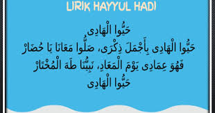 Maybe you would like to learn more about one of these? Lirik Sholawat Hayyul Hadi Arab Dan Latin Terjemahan Islamidina Portal Islam