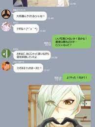 刀剣乱舞 本丸バレンタイン大作戦のlineグループやりとり 摩訶不思議日本 刀剣 乱舞 刀剣 本丸