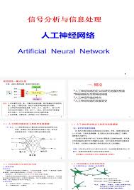 Tensorflow全连接神经网络DNN-完整版PPT课件_夸克文档