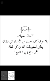 خديجة العيسى adli kullanicinin صديقيb panosundaki pin