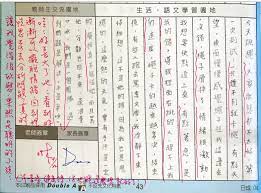 《相信自己是夠好的媽媽：是犧牲，還是責任？ 是妥協，還平衡？ 放下對母愛的執著， 恢復你的生命彈性，》 《相信自己是夠好的媽媽：是犧牲，還是責任？ 是妥協，還平衡？ 放下對母愛的執著， 恢復你的生命彈性，》 《我媽的寶就是我： 一個女兒寫下對母親的驕傲愛意》. è¯å±±ç±³å¥‡ç³ä¹‹å®¶