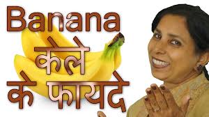 Image result for image of banana