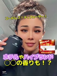 特別な香りのコラボDeフューザーとキャンドル登場！