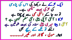 Apr 08, 2020 785 views. Funny Jokes 2018 Funny Video In Urdu And Hindi Jokes In Urdu Hindi Funny By Khaani By Beautx