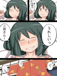 Kaze Tachinu Shoya no Mikoukai Scene...? » nhentai - Hentai Manga,  Doujinshi & Porn Comics