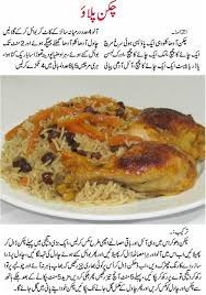 Shireen anwer has made with different style. Pin On Rice Biryani Pilav Khichadi Etc