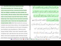 You can find here complete surah baqarah ayat wise so you select ayat 286 and read it. Maksud Surah Al Baqarah Ayat 284 286