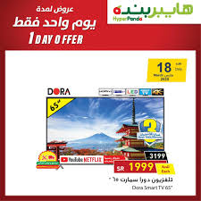 شاشات سامسونج، شاشات lg، شاشات توشيبا و جميع أنواع الشاشات الحديثة. Ø´Ø§Ø´Ø§Øª Ø¨Ù†Ø¯Ù‡ Ø¹Ø±ÙˆØ¶ Ø§Ø´Ù‡Ø± Ø§Ù„ØªØ®ÙØ¶Ø§Øª Ø¨Ù†Ø¯Ù‡ Ø¹Ù„ÙŠ Ø§Ø­Ø¯Ø« Ø§Ù„Ø´Ø§Ø´Ø§Øª Ø³Ø­Ø± Ø§Ù„ÙØ®Ø§Ù…Ø©