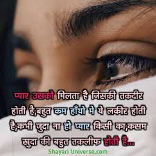 We did not find results for: Best Sad Shayari In Hindi Very Sad Shayari Image à¤¹ à¤¦