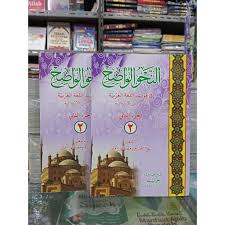 Kitab nahwu wadhih jilid 1 2 dan 3 dapat anda download secara gratis dengan meng klik link di bawah ini. Jual Kitab Nahwu Wadih 2 Terbaru Lazada Co Id