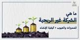 محامي جدة