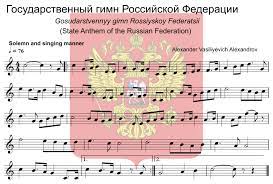 Find the latest in soviet union music at last.fm. National Anthem Of Russia Wikipedia