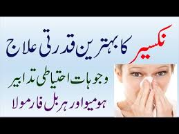 How to conceive fast after periods conceiving tips in urdu get pregnant fast in urdu @pregnancy tv #pregnancytips#conceivingtips How To Get Pregnant Fast After Period In Urdu Hamal Tehrane Ka Behtreen Din By Dr Naveed