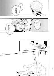 BL同人誌】上弦の昇格試験で無惨からオナニーを命じられた鬼たちはあの手この手でオナニーする【鬼滅の刃】 | BLアーカイブ |  offroadvehicle.ru