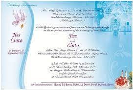 These can be used verbatim, or inspire you to write your own. Kerala Christian Wedding Card Templates Cards Design Templates