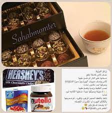 ترافل النوتيلا nutella recipes arabic food yummy food