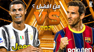من تحب أو تكره ليونيل ميسي أو كريستيانو رونالدو؟ ما رأيك أن تختار اللاعب الذي تريد ضربه وتشفي غليلك فيه! Ù…ÙŠØ³ÙŠ Ø¶Ø¯ Ø±ÙˆÙ†Ø§Ù„Ø¯Ùˆ 2021 Ø§Ø¬Ù…Ù„ Ù…Ù‡Ø§Ø±Ø§Øª ÙˆØ§Ù‡Ø¯Ø§Ù ÙƒØ±ÙŠØ³ØªÙŠØ§Ù†Ùˆ Ø±ÙˆÙ†Ø§Ù„Ø¯Ùˆ Ùˆ Ù„ÙŠÙˆÙ†ÙŠÙ„ Ù…ÙŠØ³ÙŠ Hd Youtube