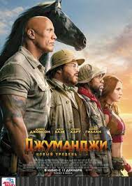 В прокате подборки премьеры рейтинг фильмов рецензии сериалы. Chto Smotret Na Karantine Novinki Onlajn 2020 Podborki Filmov Na Film Pro