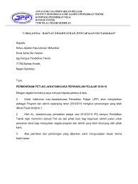 Contoh surat permohonan untuk izin, kerjasama, barang, dana dan lain sebagainya bisa digunakan sebagai surat pendukung dalam kegiatan memohon kepada pihak terkait. Surat Permohonan Peti Ais Jpp