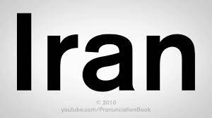 Learn to pronounce iran in american, british, australian, and welsh english. How To Pronounce Iran Youtube