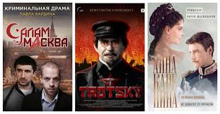 Luchshie Rossijskie Serialy 2017 Goda Obzor Seriala Kino Teatr Ru