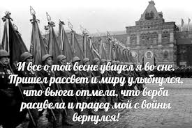песня и всё о той весне увидел я во сне I Vsyo O Toj Vesne Skachat Pesnyu