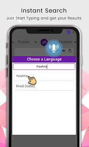 English To Pashto Translator Offline Dictionary For Android Apk Download