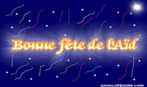 A l'occasion de ce jour béni, je vous dis, bonne fête de l'aïd el fitr. Bonne Fete De L Aid El Fitr 2017 1438