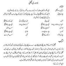 Chef zakir urdu recipes apk we provide on this page is original, direct fetch from google store. Aloo Keema Recipe Chef Zakir