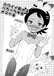 Character: muichiro tokito - Hentai Manga, Doujinshi & Porn Comics