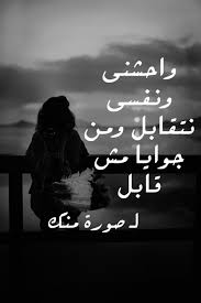 يمكنك استكشاف هذه الفئة من الخلفيات وتنزيل الخلفيات المجانية وورق الحائط والصور والملصقات واللافتات. Pin On ØµÙˆØ± Ø­Ø²ÙŠÙ†Ø© Ø¬Ø¯Ø§