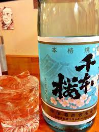焼酎コレクション おしゃれまとめの人気アイデア pinterest syama167 焼酎 芋焼酎 酒造