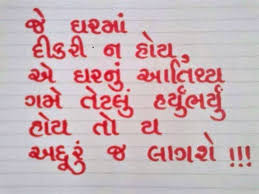 Image result for suvichar ni rasdhara blog