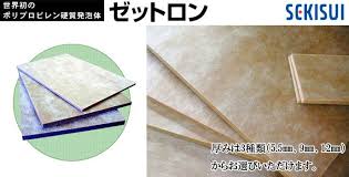 建材屋スタッフゆうこがお薦めする net建材屋 のお得な商品 軽くて断熱性を求めるならゼットロン 断熱 建材 求める