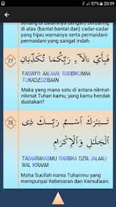 Surah ar rahman by muhammed al mohaisany. Download Surah Ar Rahman For Pc Windows And Mac Apk 1 4 Free Books Reference Apps For Android