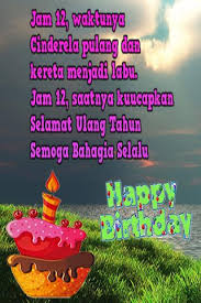 Kad ucapan hari raya 2018 memudahkan anda menghantar ucapan raya kepada yang tersayang. Ucapan Hari Lahir