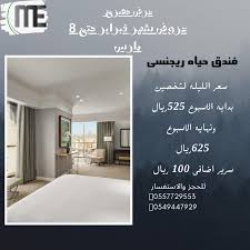 ايا كان ما تبحث عنه ستجده حتما فى عروضنا فنادق مكه المكرمه فندق حياه ريجنسى جبل عمر يضم الفندق ٦٥٦ غرفه ضيوف و٢٥ جنا In 2020 Alcove Alcove Bathtub Bathtub