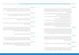 Maybe you would like to learn more about one of these? Ù„Ø§Ø¦Ø­Ø© Ø§Ù„Ø®Ø¯Ù…Ø© Ø§Ù„Ù…Ø¯Ù†ÙŠØ© Ø§Ù„Ø¬Ø¯ÙŠØ¯Ø© Ù†Ù‚Ù„ Ø§Ù„Ù…ÙˆØ¸Ù Ø­Ø±ÙƒØ© Ø§Ù„Ù†Ù‚Ù„ Ù„Ù…Ù†Ø³ÙˆØ¨ÙŠ ÙˆØ²Ø§Ø±Ø© Ø§Ù„ØµØ­Ø©