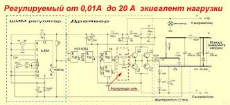 лабораторный блок питания своими руками 0 30в 0 20а Ekvivalent Nagruzki Na Modulyah Arduino V 2020 G Tokio Elektronika Transformatory