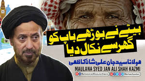 Life In Europe For A Muslim