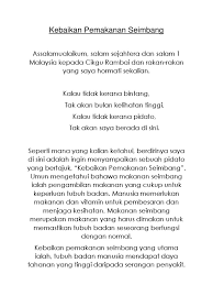Amalan untuk mempersiapkan kehidupan abadi di akhirat, yang hanya memiliki dua tempat yakni kebahagiaan (surga) dan penderitaan (neraka). Kebaikan Pemakanan Seimbang
