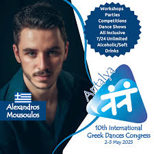 🇬🇷10th International Greek Dances Congress🇬🇷 Date : 2-5 May 2025  Antalya Kemer Mirada Del Mar Hotel