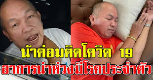 น้าค่อม, 醉梦前尘 ปรมาจารย์ลัทธิมาร เพลง เมามายฝันถึงวันวาน, hellomama ไททศมิตร, ขอโทษ sorry, hotalcalifonie, ฮักอีหลีหรือฮักอีเล่น, ขอเงิเฃฝฝฝ, why tiggy, อีกนานไหม num kala. Uanhkst1lxxamm